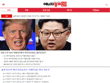 Tablet Screenshot of ekn.kr